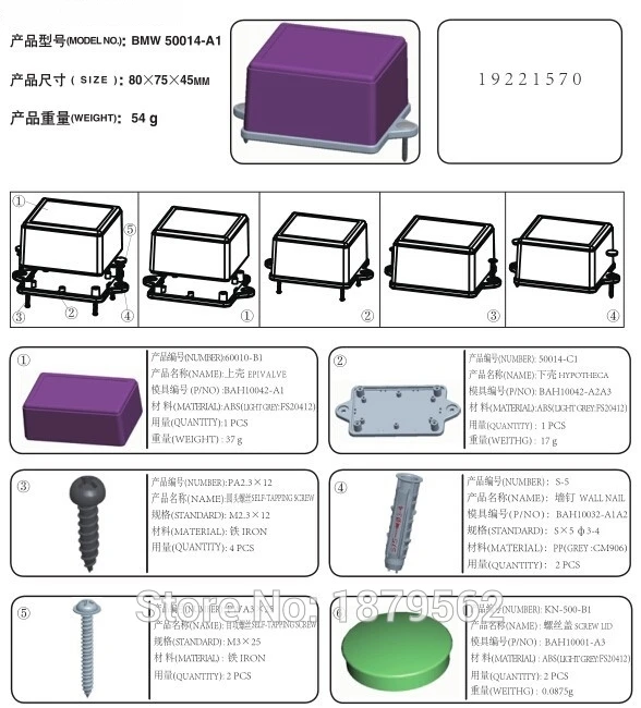 [2 цвета] 70*50*40 мм abs проект коробка ip55 водонепроницаемый настенный пластиковый корпус diy PLC корпус pcb распределительный блок