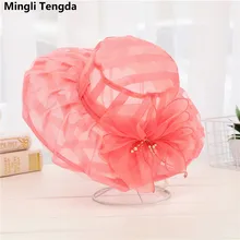Элегантные Свадебные шляпы mingli Tengda из органзы, свадебные шляпки с цветами, свадебные шляпки и вуалетки, свадебные аксессуары