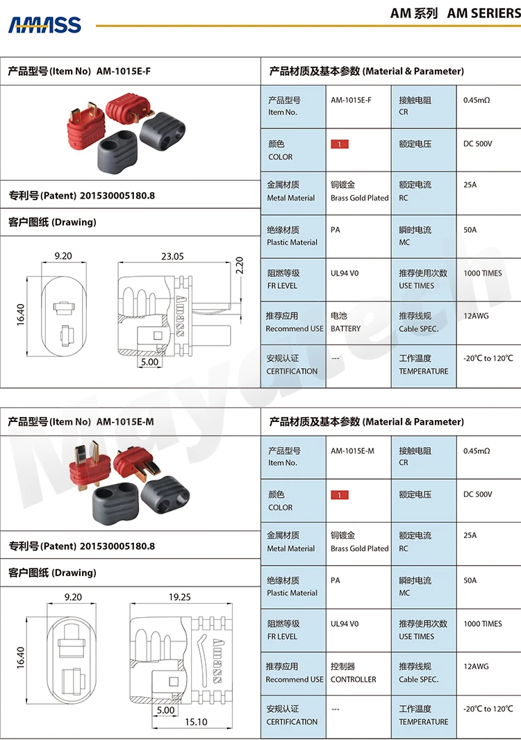 带护套 T插 参数750