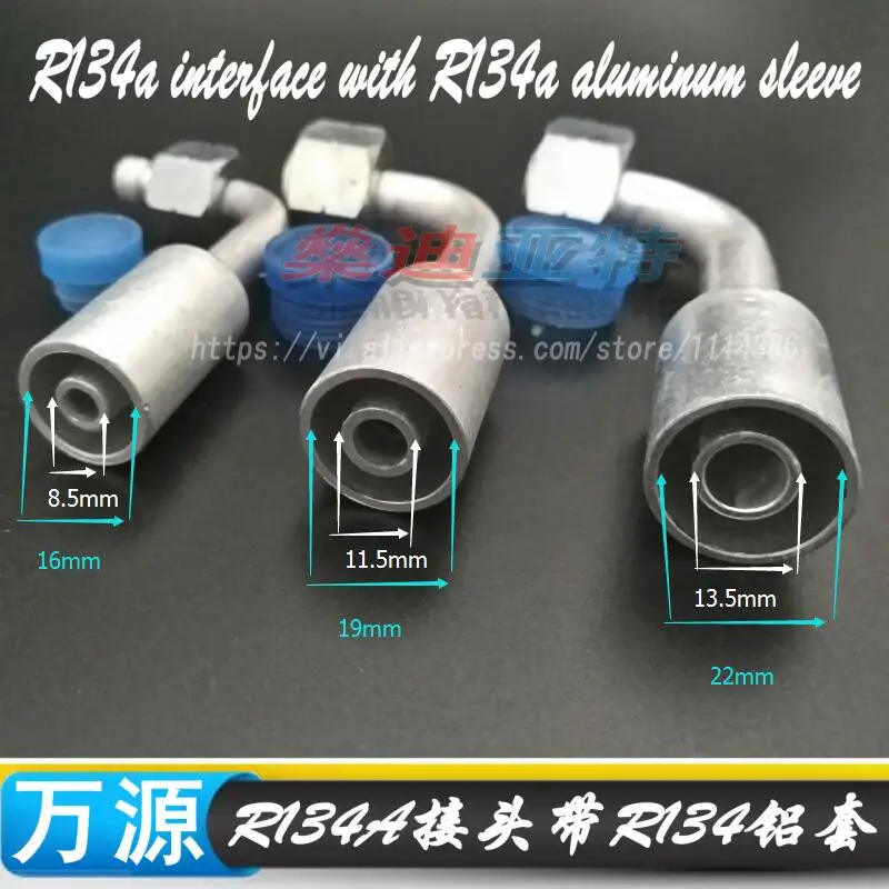 (15pcs)Automotive air conditioning pipe fittings for 3/8 1/2 5/8 R134a
