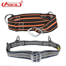 ASOL открытый для спорта, Походов, Кемпинга пояс-качалка тактический ремень вниз пояс спасательная защита противопожарный спасательный ремень D кольцо