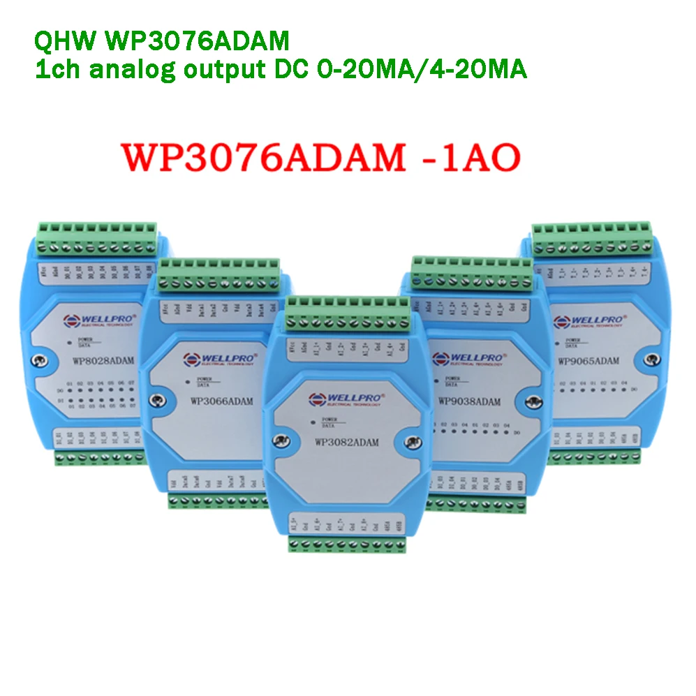 1ch аналоговый входной модуль аналогового вывода RS485 Modbus RTU осветляющая защита/помехозащищенность промышленный сигнал transmissio