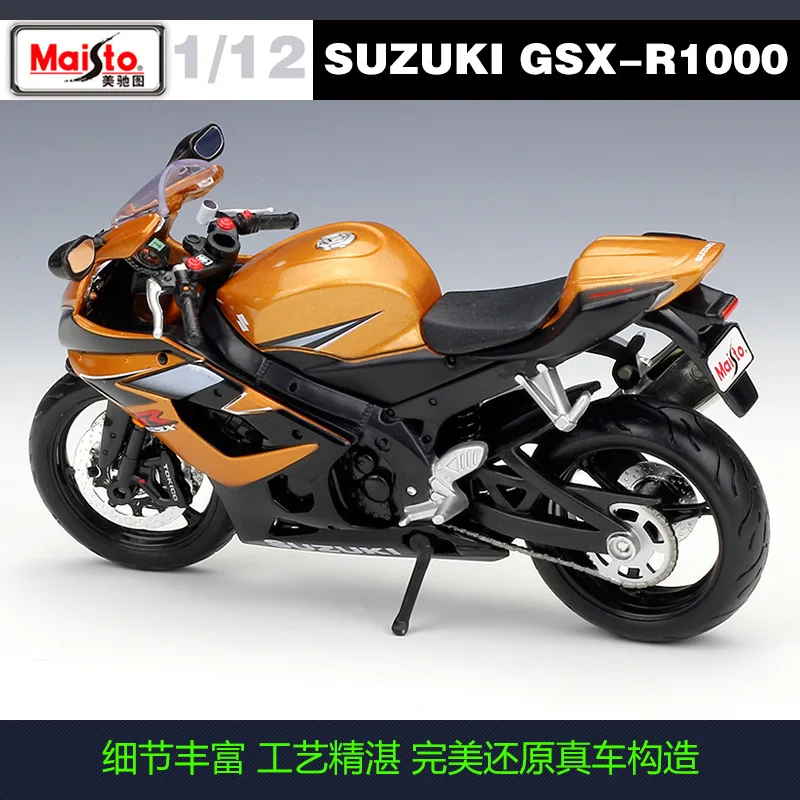1 шт. Maisto 1:12 SUZUKI GSX R1000 литая металлическая модель спортивного гоночного мотоцикла