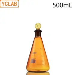 YCLAB 500 мл конические колбы лабораторные коричневый Янтарный боросиликатного 3,3 Стекло Стандартный земли рот со стоппером лаборатория химии