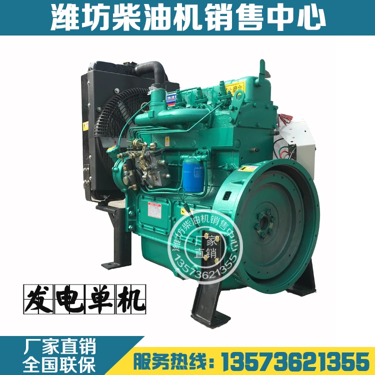 weifang K4100D diesel engine 41kw for diesel generator China diesel engine for sale