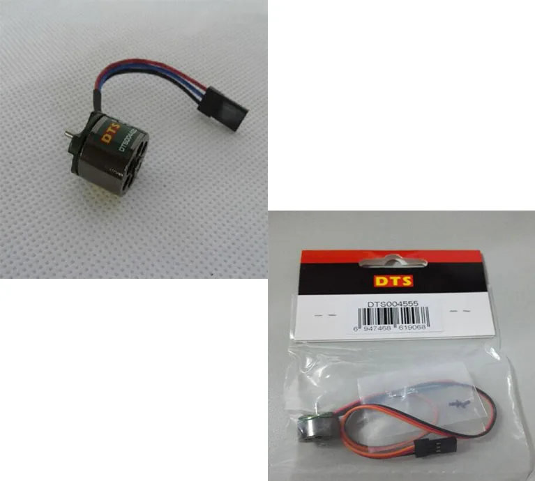 

Walkera V120D02S Rc helicopter pare parts upgrade brushless main and tail motor