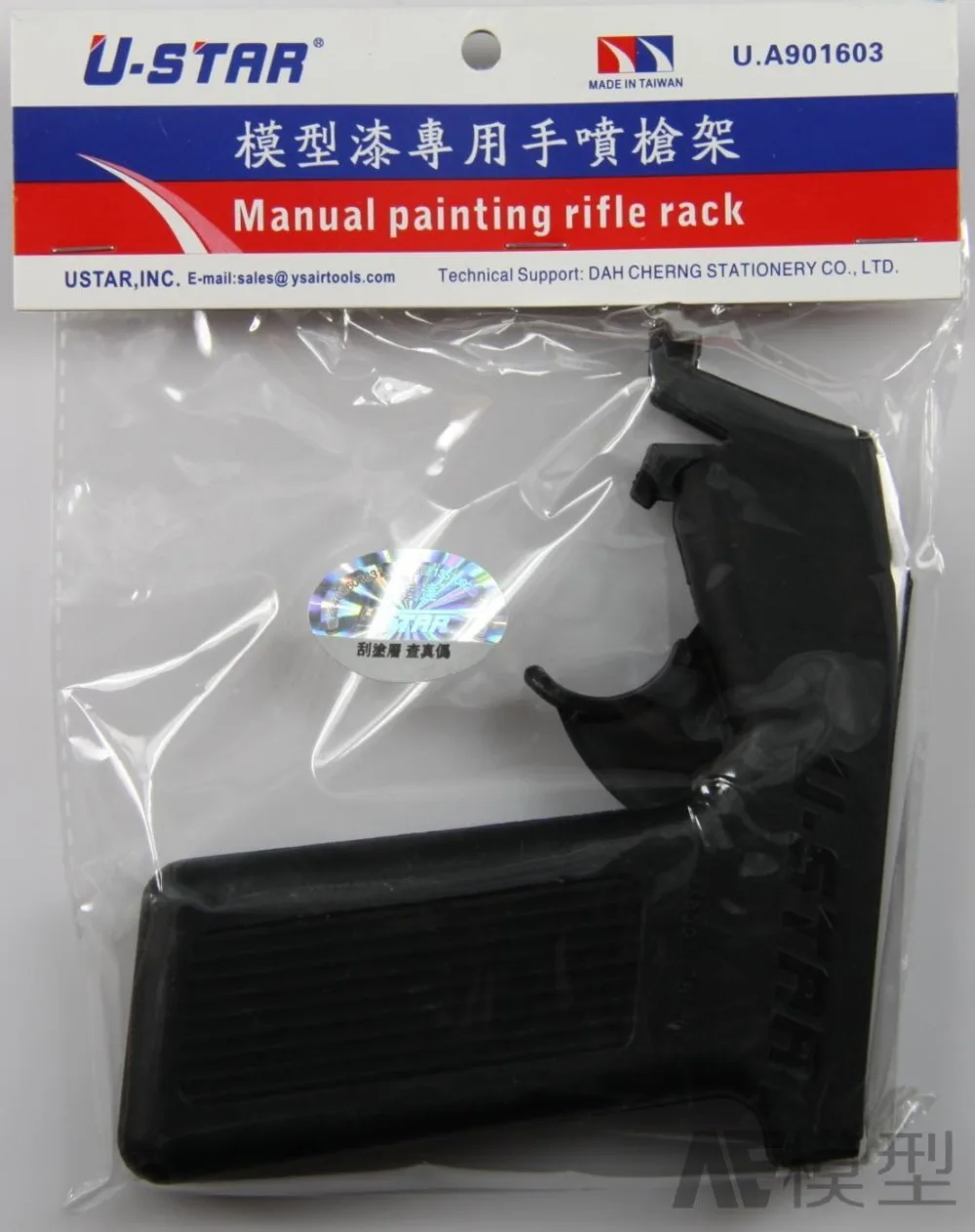 

U-STAR UA-1603 Gun Type Spray Can Handle,Suitable for Spray Can of TAMIYA, MR. HOBBY etc,