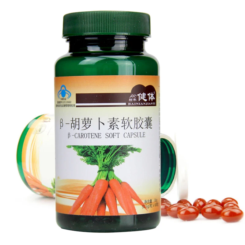 Natural Plant Beta Carotene Improve Eye Fatigue Poor Dark Eyesight Antioxidant Ease Eyes Aging For Body Relaxation