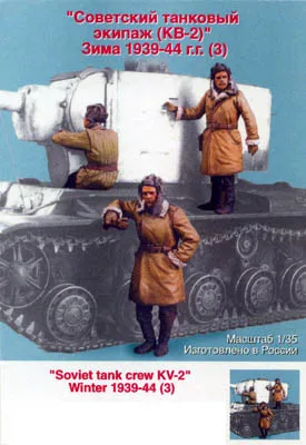 Soviet tank crew KV-2. Winter  