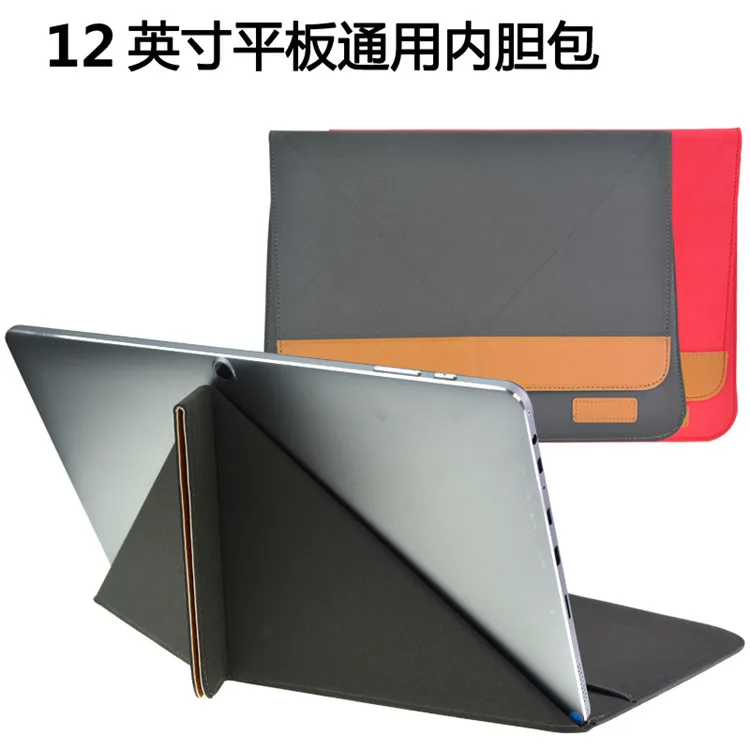 

2017 Fashion PU case cover for 12.2 inch cube iwork12 Tablet PC for cube iwork12 Case cover