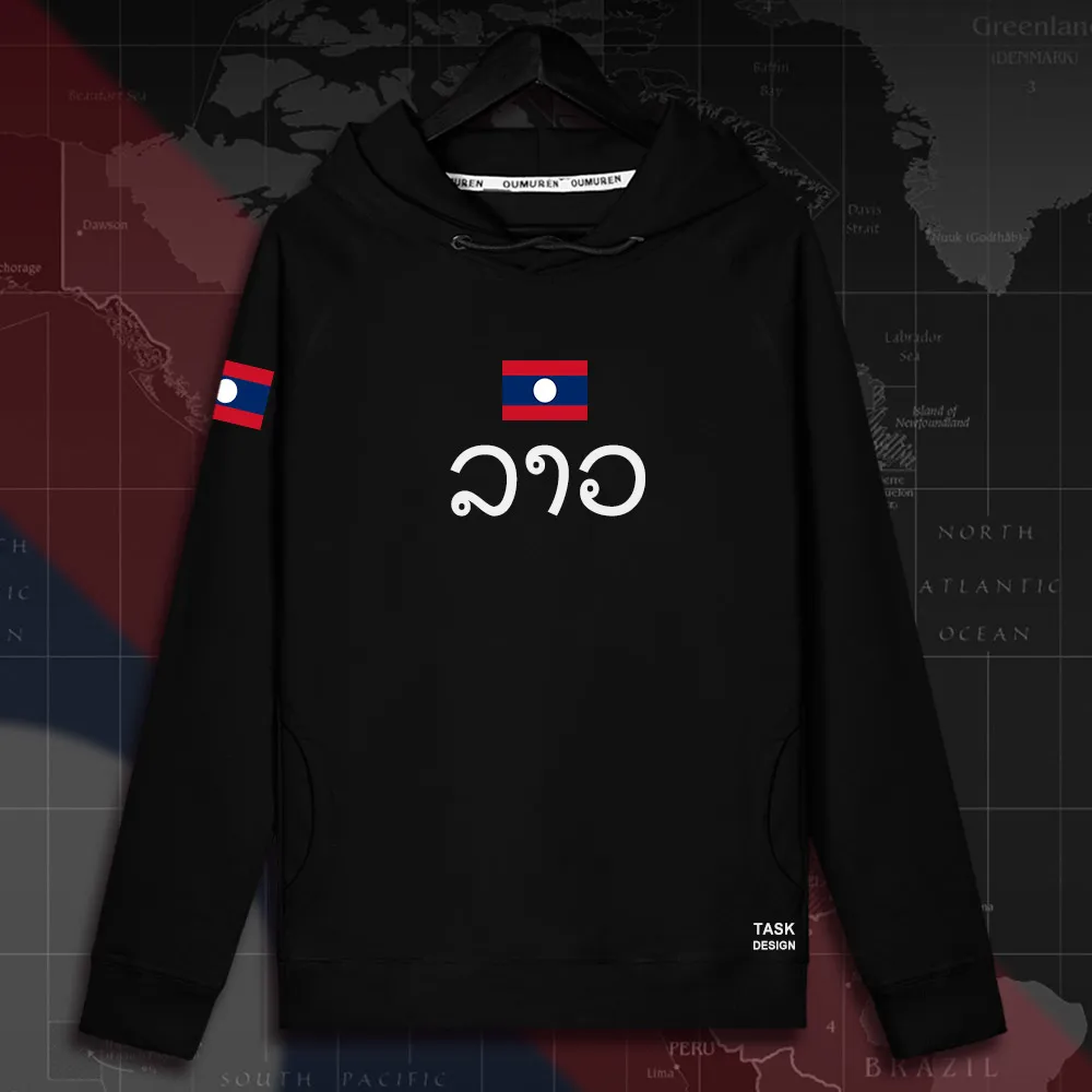 HNat_Laos01_MA02black