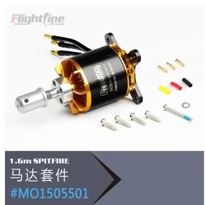 

Motor 5055-390KV for Freewing Flight Line 1.6m Spitfire rc plane model