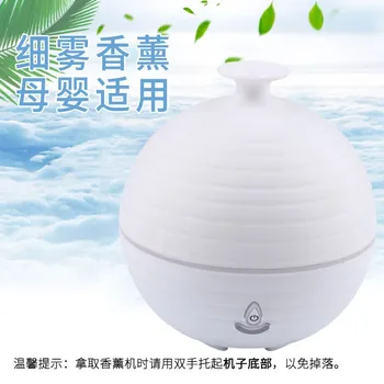

Cross-border Landmine Aromatherapy Machine Automatic Aromatherapy Machine Cold-sprayed Essential Oil Wood Printed Ultrasound Aro