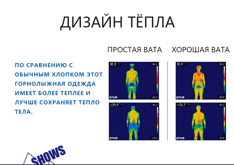 WHS новые мужские лыжный костюм ветрозащитная мужские теплые пальто мужские зимние куртка Подростковая Тонкий одежды мужской теплая куртка