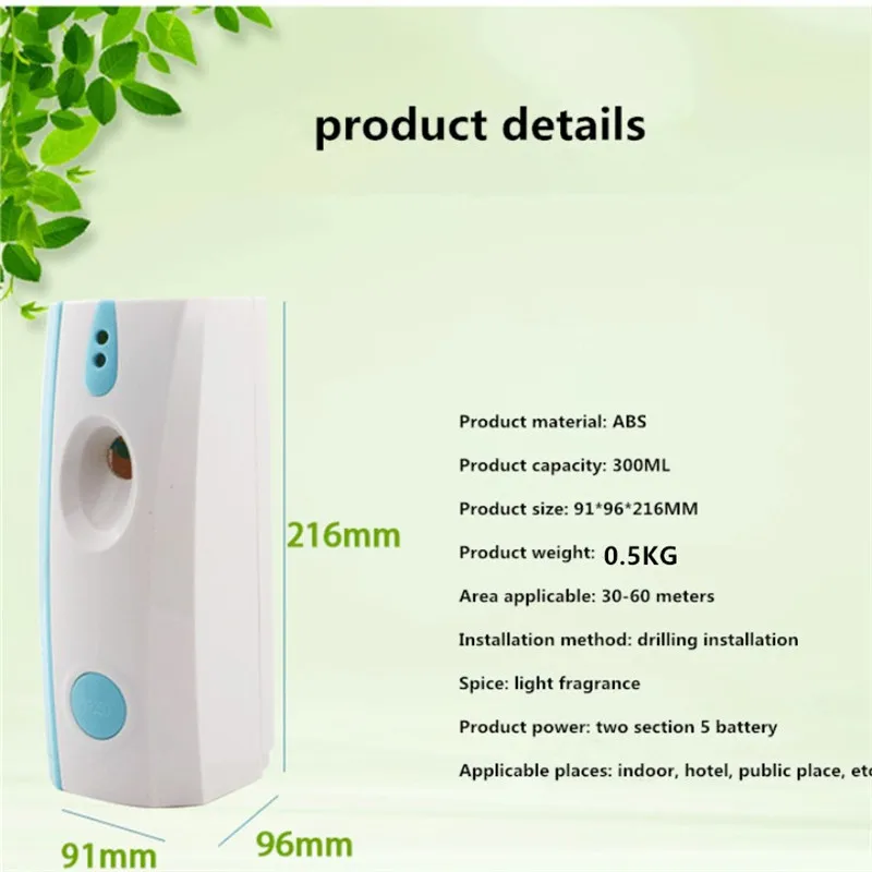 aerosoll dispenser (1)