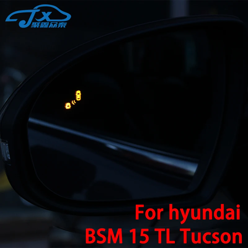 

BSM For the HYUNDAI 2015-2018 TL Tucson blind spot monitoring radar electronic eye BSM auxiliary equipment
