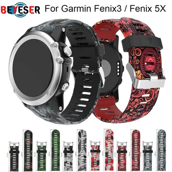 

26mm Width Watch Strap for Garmin Fenix 3 Replacement Watch Band Outdoor Sport Silicone Watchband for Garmin Fenix3 HR/ Fenix 5X