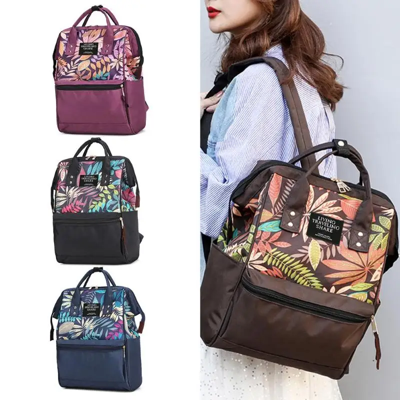 Большая вместительная сумка для детских подгузников с принтом тропических растений, модный нейлоновый женский школьный рюкзак для покупок и путешествий, сумка-Органайзер для подгузников
