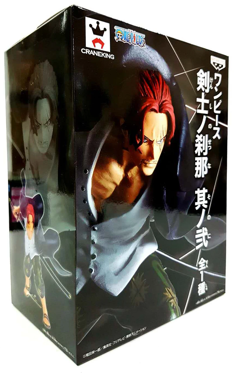 BANPRESTO_One_Piece_Swordsmen_Figure_vol.2_PVC_Figure_Toys_007