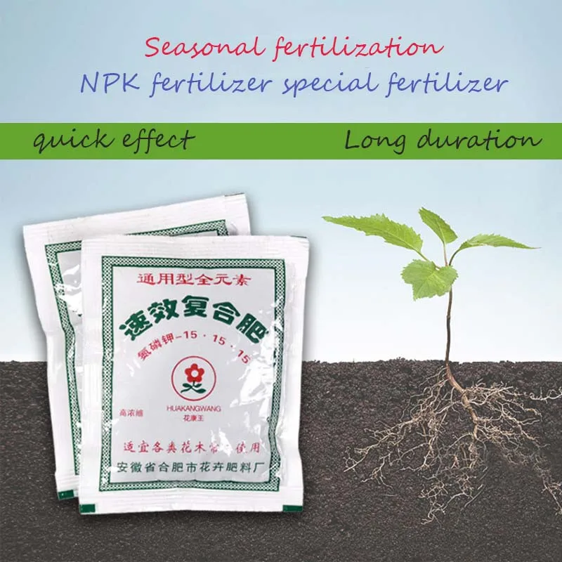 

Plant Organic Compound Fertilizer Bonsai plants Seed Root Plant Flower Transplant Fertilizer Plant Growth Improve Survival