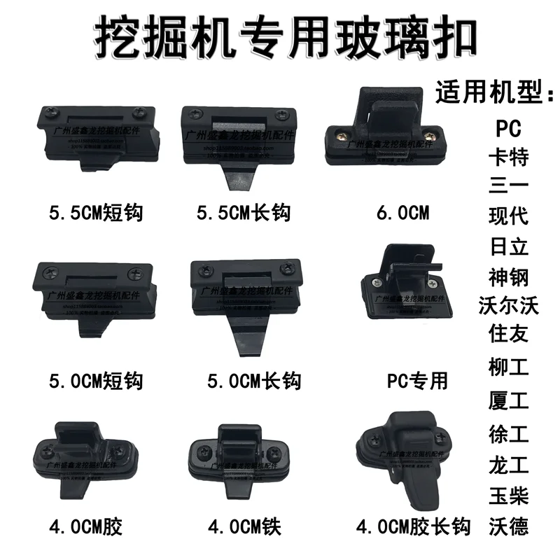 Excavator Parts Carter Komatsu Hitachi Kobelco Hyundai