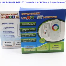 DC 12 В 24 В RGBW/RGB светодиодный контроллер сенсорный экран 2,4G DC12-24V 18A пульт дистанционного управления канал для RGB/RGBW полосы