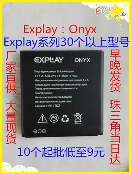 

3.8V batteries Rechargeable Li-ion Li-polymer Built-in lithium polymer battery for Explay Onyx explay 1300mAh