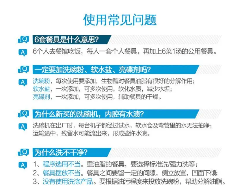 QQ20180123175256