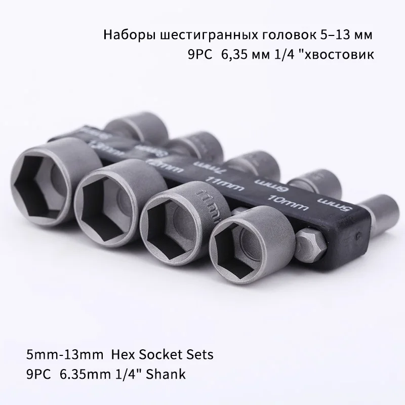 9PC Hex Socket Set 1/4" Bit Adapter Chromium Vanadium Steel 1/4" Hex Shank Power Nut Driver Drill Bit Set Dopsleutelset