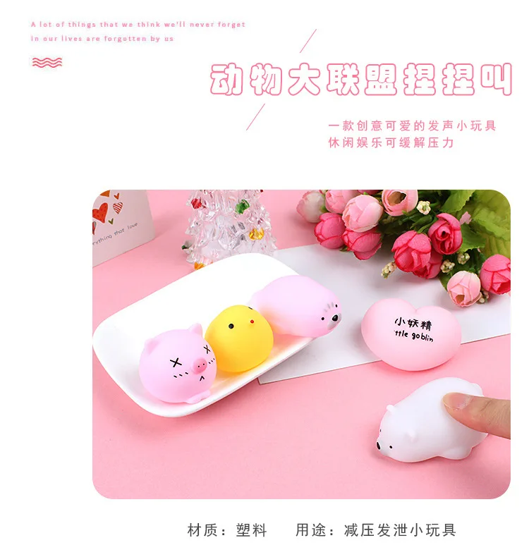 1 Pcs Bath Cartoon Soft Sprouting Cute Pink Xiaoding Bath Bombs Mold Bathing Tool Accessories Creative Mold Playing in the Bath