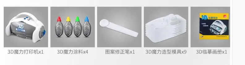 QQ20171103172703