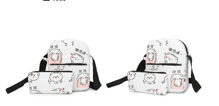QQ20190329211900