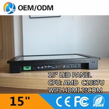 15″ industrial tablet pc touch screen pc with Resolution 1024×768 / 2GB 32G SSD celeron C1037U 1.8GHz all in one pc