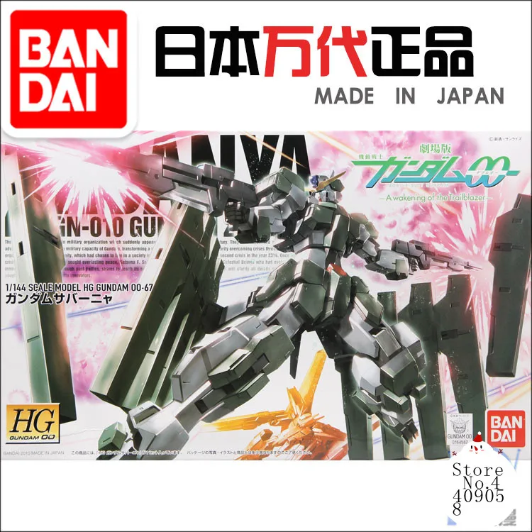 Kits de Montagem de Modelo Figura de Ação Bandai – 144 hg Gundam Zabanya tv Versão 64562 67 00 1