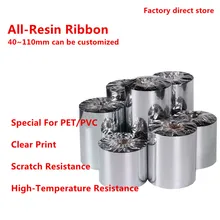 Все-Смола Лента 110 мм* 300 м ПЭТ/ПВХ специальная лента подходит для Принтеры штрих-кода для лента для маркировки/Этикетка на ювелирные украшения