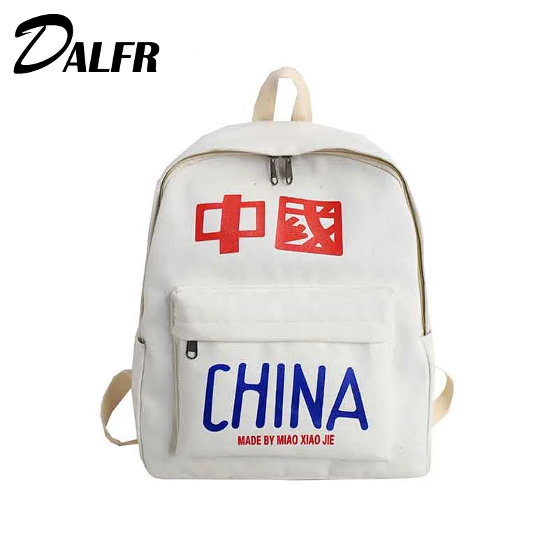 DALFR China Letter Women Backpacks Famous Brand Luxury Unisex Canvas