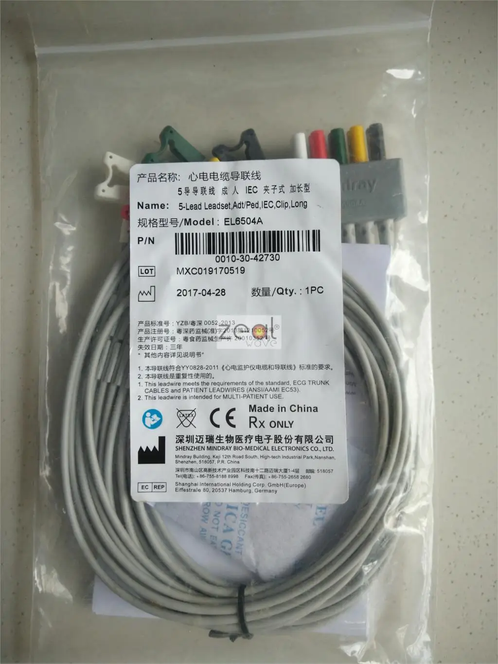 

FOR Mindray ECG Monitor Original Split Five Lead Wire IEC European Standard Clip Type Clamp Type EL6504A