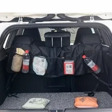 Горячая Распродажа, модная новая автомобильная сумка для хранения на заднюю часть багажника, эластичная Сетчатая Сумка для хранения, каркасные клетки, очень хорошая Vicky