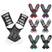 Если вы можете прочесть это, приведите мне бокал винных носков Осень Весна Осень Новые Добби носки для Хеллоуина