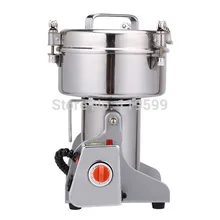 voltege 220V/110V 1000g food grade stainless steel household swing type electric machine for grinding corn voltege 220V/110V 1000g food grade stainless steel household swing type electric machine for grinding corn