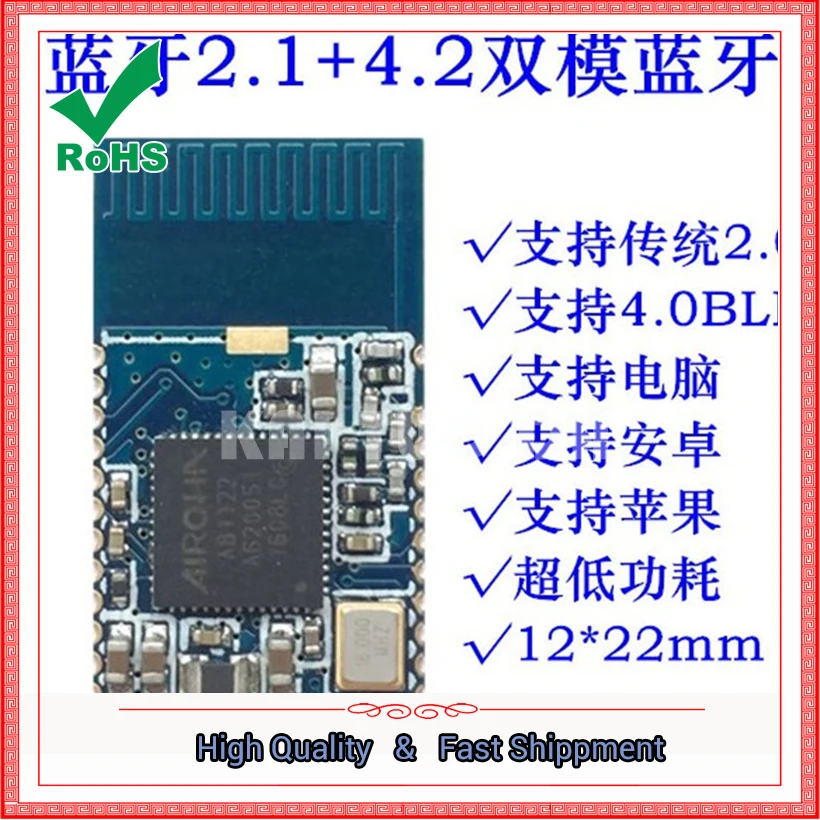 

DXBT12 Bluetooth dual mode serial port through BLE4.0 + 2.0 SPP iOS wireless module board