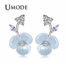 UMODE милый цветок серьги-гвоздики серьги для женщин CZ женские трендовые Современные Свадебные украшения Аксессуары pendientes mujer moda UE0371