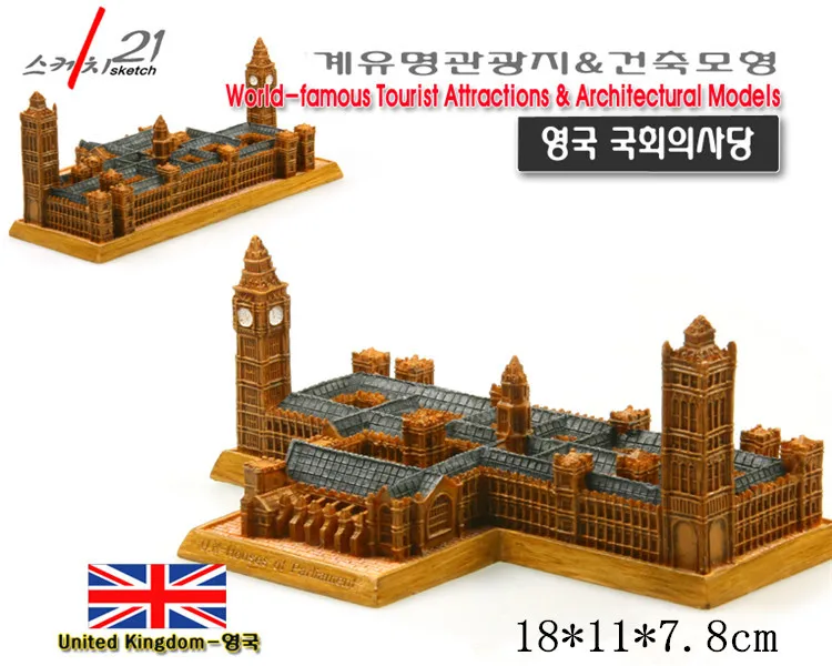 Hand-made Top Quality Resin Crafts World Architecture Britain House of Parliament 2019 New Arrival Home Office Decoration | Дом и сад