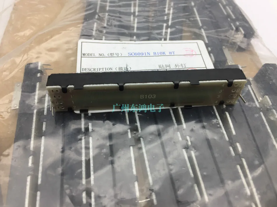 B10K SC6091 88MM