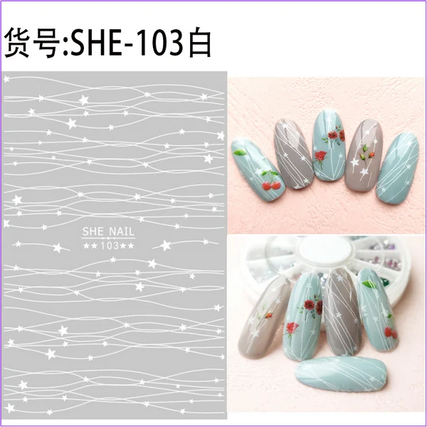 SHE-103白