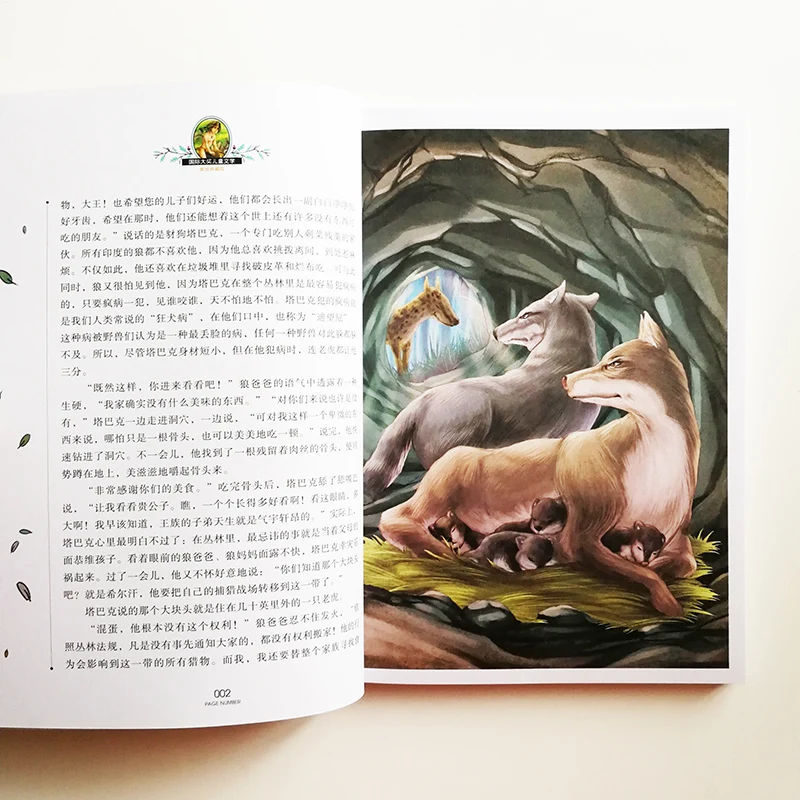 QQ20190621-5