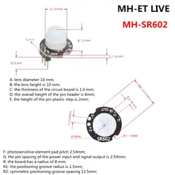 Мини SR602 датчик движения Детектор модуль пироэлектрический инфракрасный переключатель датчика с высокой чувствительностью HSJ-19