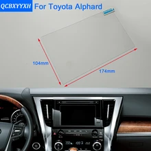 QCBXYYXH для Toyota Alphard 8 дюймов стайлинга автомобилей gps навигации Экран Стекло защитная пленка приборной панели Дисплей защитная пленка