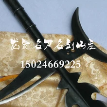 S2530 три царства Лу бу один полумесяц копье топор зуб крыло копье POLEARM 83"