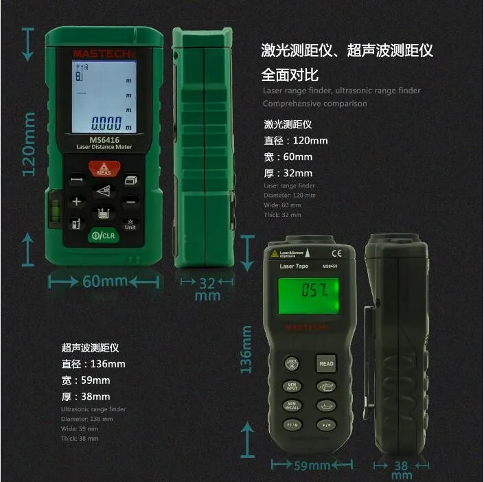 MASTECH MS6416 60 м лазерный дальномер, рулетка лазерный уровень инструмент